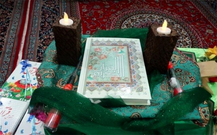 آغاز جشن آموزش قرآن با شرکت 32 هزار و هفتصد دانش آموز پایه اول در استان لرستان