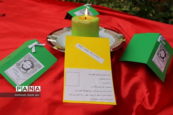 مراسم زیارت عاشورا هیئت محبین علی اکبر پیشتازان سازمان دانش‌آموزی استان کرمان