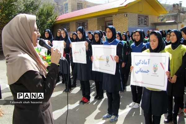 برگزاری مراسم افتتاحیه المپیاد ورزشی درون مدرسه‌ای در شهرستان فیروزکوه