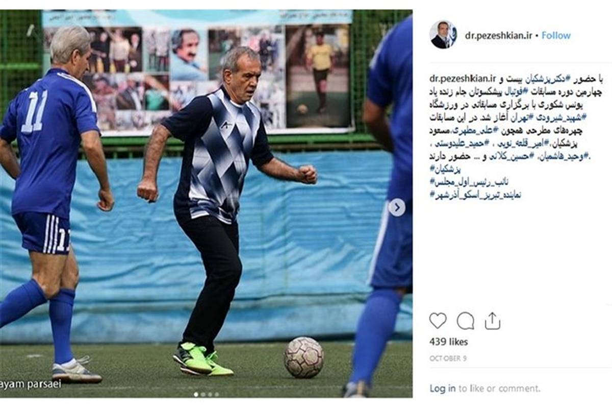 تصویر/ نایب رییس مجلس در حال فوتبال بازی کردن