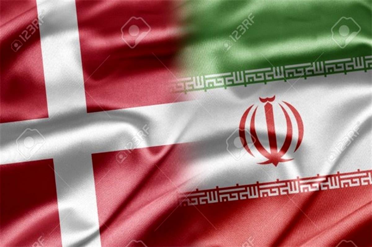 دانمارک به دنبال فشار به اروپا برای تحریم ایران