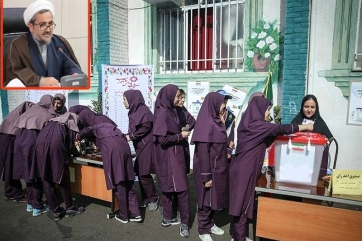 بیست و یکمین دوره انتخابات شوراهای دانش آموزی برگزار می شود