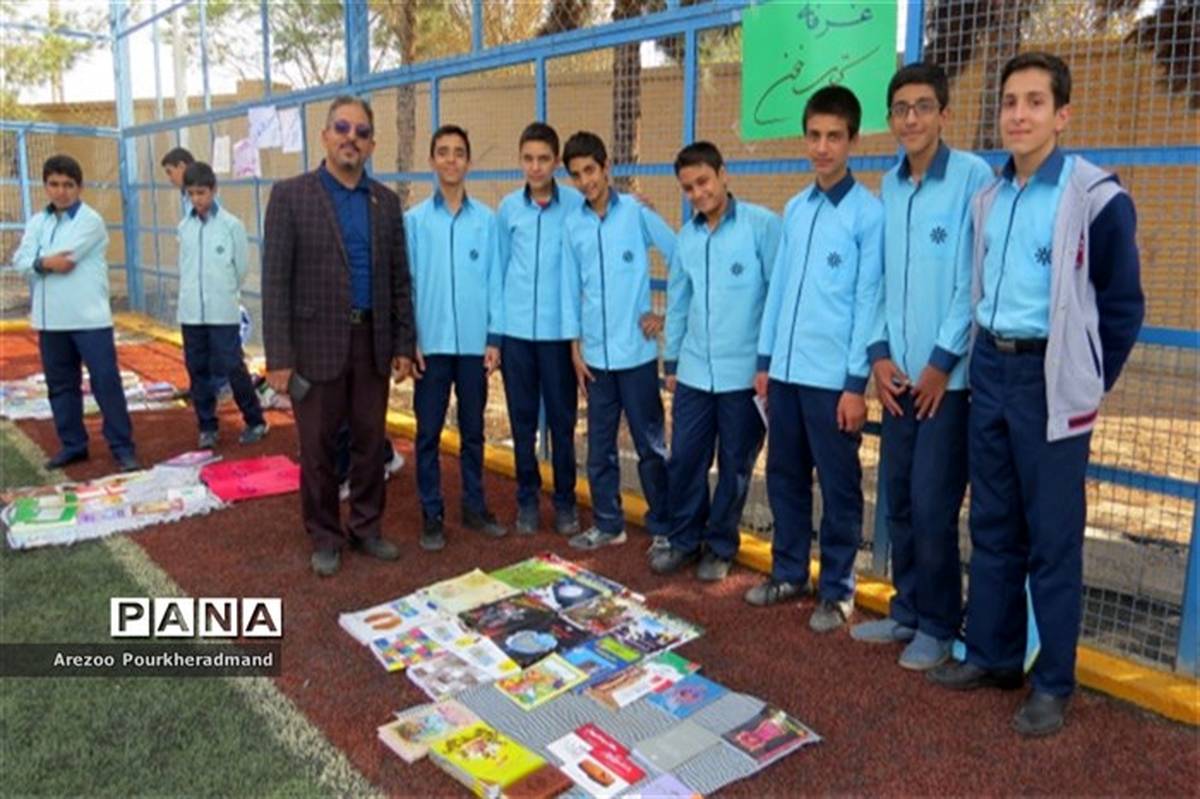 "بقچه کتاب" در دبیرستان شهید صدوقی دوره  اول باز شد