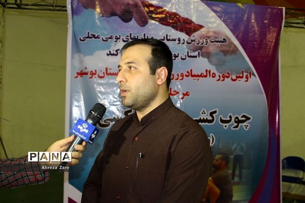مسابقه استانی  چوب کشی آقایان  بازی‌های بومی و محلی در بوشهر
