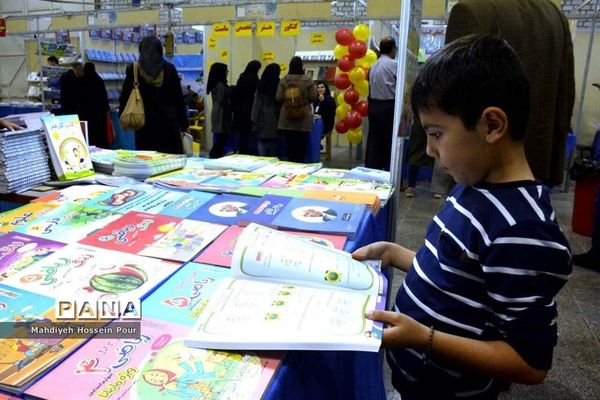 شانزدهمین دوره  نمایشگاه بین المللی  کتاب تبریز