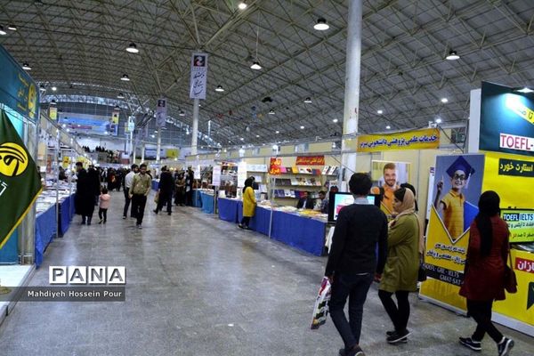شانزدهمین دوره  نمایشگاه بین المللی  کتاب تبریز