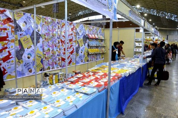 شانزدهمین دوره  نمایشگاه بین المللی  کتاب تبریز