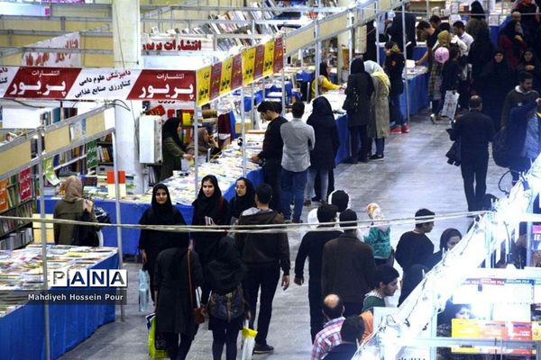 شانزدهمین دوره  نمایشگاه بین المللی  کتاب تبریز