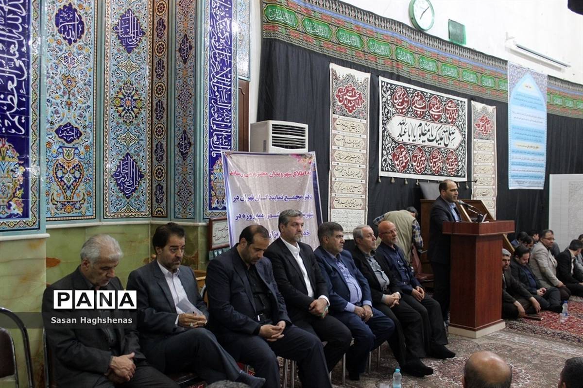 دیدار نمایندگان مجلس شورای اسلامی با مردم اسلامشهر