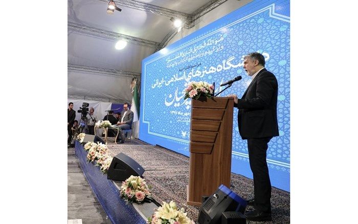 صالحی در افتتاحیه دانشگاه هنرهای اسلامی_ایرانی استاد فرشچیان: هنر فرشچیان ترکیبی از زیست بوم ایرانی_جهانی است