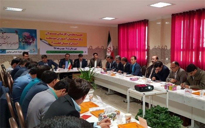 معاونین و کارشناسان آموزش باید پیشگام و نوک پیکان تغییر براساس سند تحول بنیادین باشند
