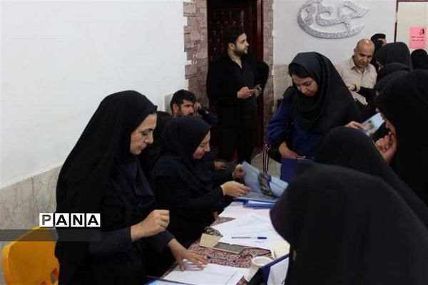 همایش تربیت بدنی ناحیه یک ری