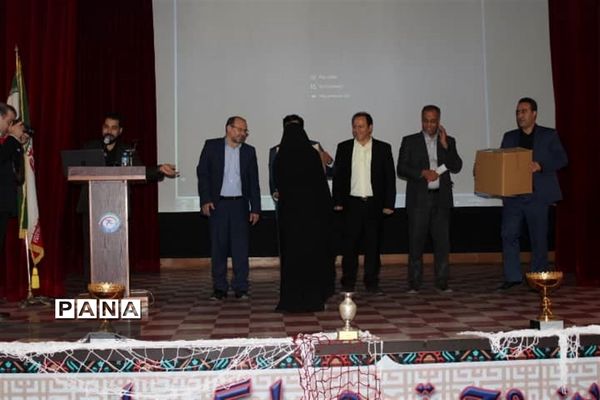 همایش تربیت بدنی ناحیه یک ری