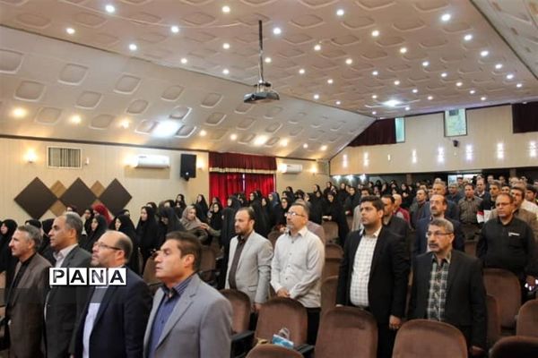 همایش تربیت بدنی ناحیه یک ری