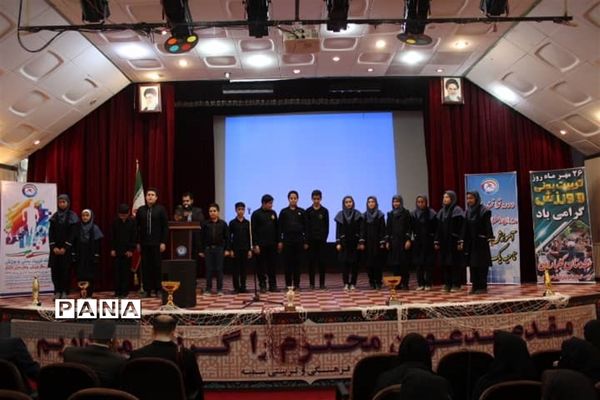 همایش تربیت بدنی ناحیه یک ری