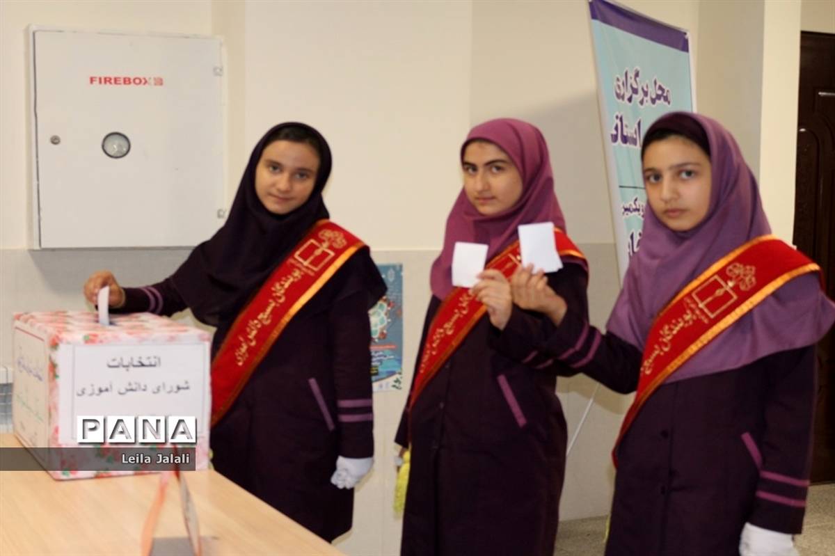 انتخابات شورای دانش‌آموزی دبیرستان الزهرا در  اراک