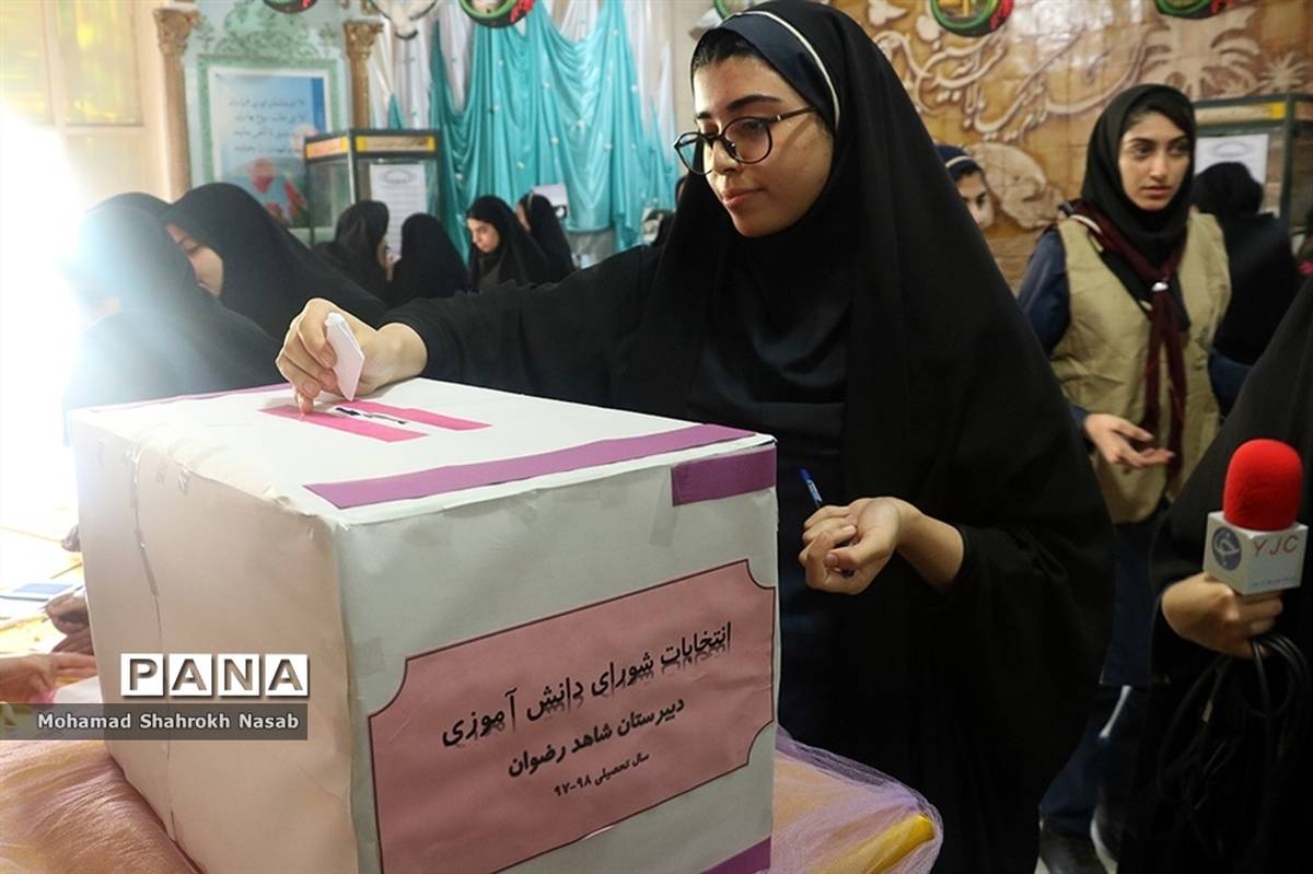 بیست و یکمین انتخابات شوراهای دانش‌آموزی خوزستان