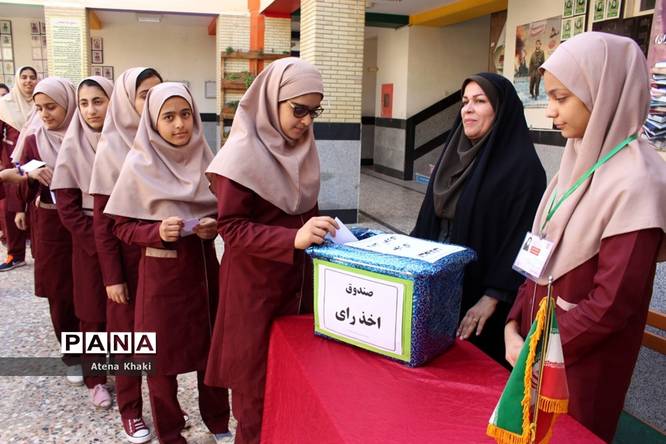 انتخابات شورای دانشآموزی در دبیرستان شهیده سهام خیام بوشهر