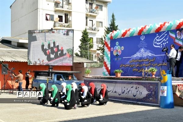 افتتاحیه استانی پنجمین دوره المپیاد ورزشی درون‌مدرسه‌ای در بابلسر