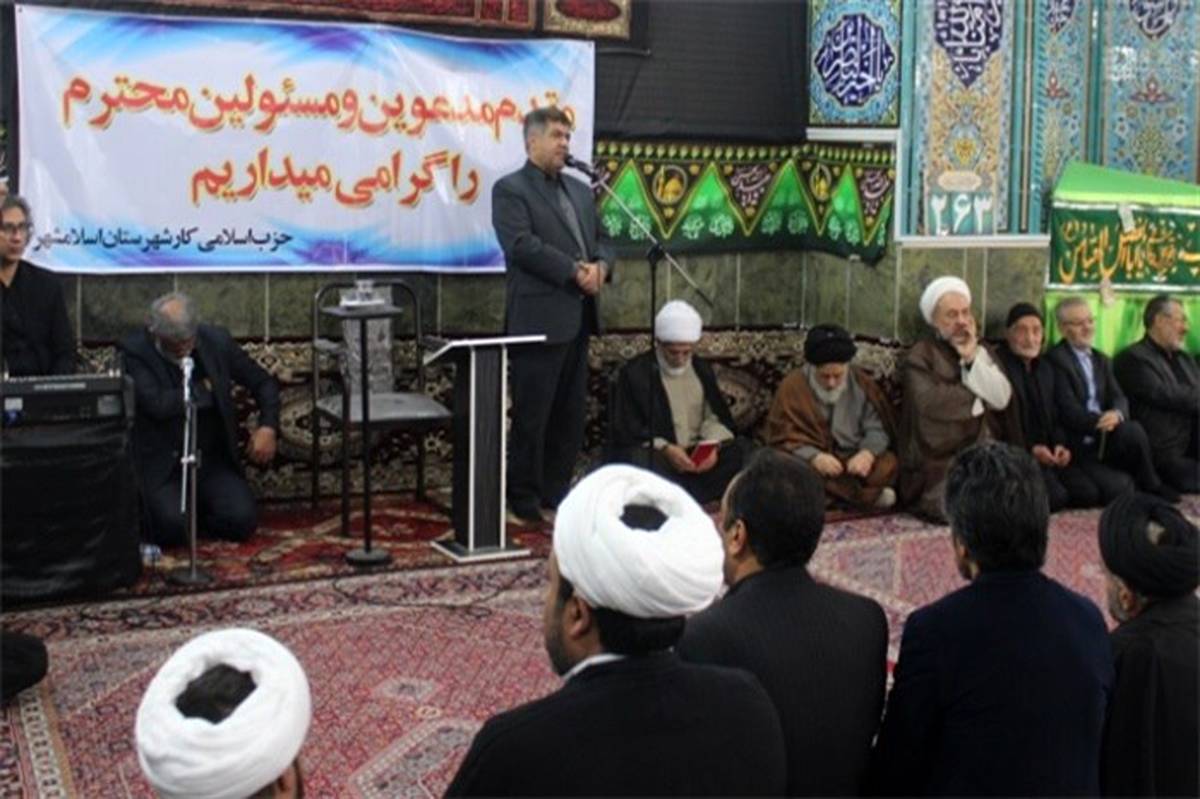 برگزاری مجلس سوگواره حسینی در اسلامشهر