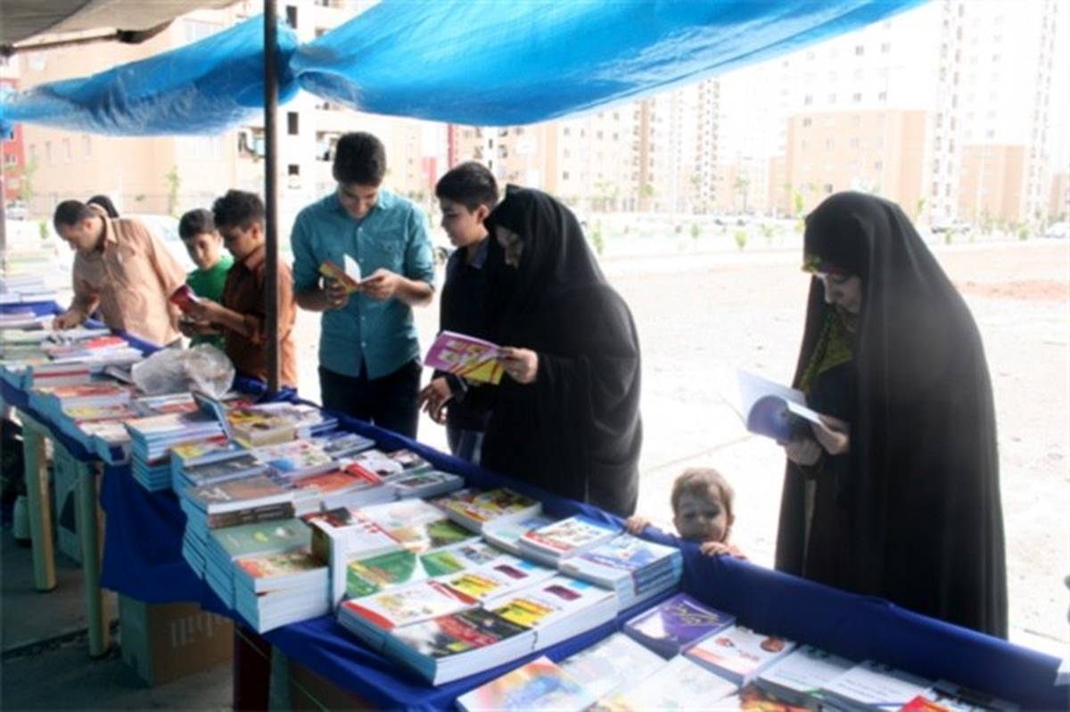 برگزاری نمایشگاه کتاب و صنایع دستی در شهر جدید پرند