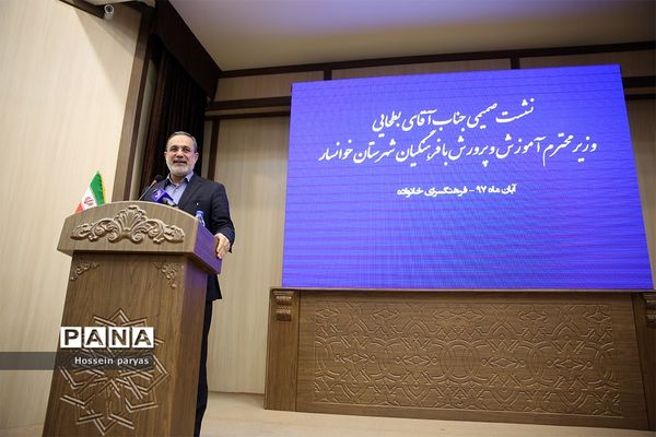 سفر یک روزه وزیر آموزش و پرورش به گلپایگان و خوانسار-2