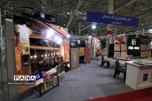 چهاردهمین نمایشگاه بین المللی عمران و ساختمان در جزیره کیش