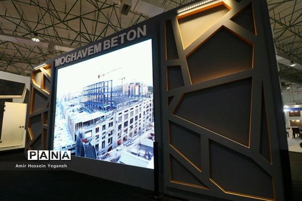 چهاردهمین نمایشگاه بین المللی عمران و ساختمان در جزیره کیش