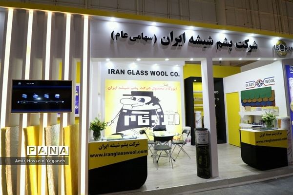 چهاردهمین نمایشگاه بین المللی عمران و ساختمان در جزیره کیش