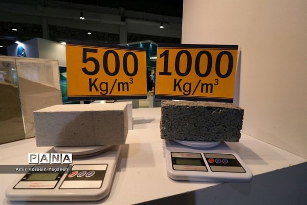 چهاردهمین نمایشگاه بین المللی عمران و ساختمان در جزیره کیش