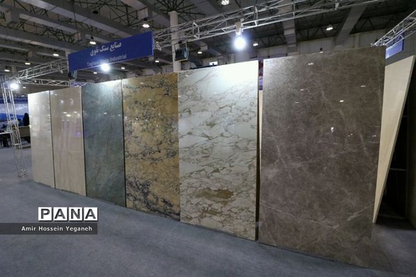 چهاردهمین نمایشگاه بین المللی عمران و ساختمان در جزیره کیش