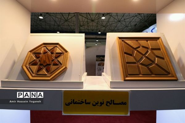 چهاردهمین نمایشگاه بین المللی عمران و ساختمان در جزیره کیش