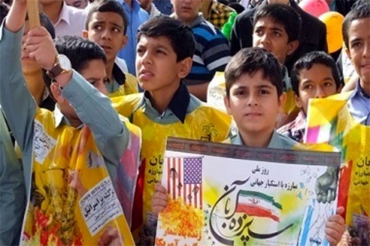 بیانیه فرهنگیان و دانش آموزان استان زنجان برای شرکت در راهپیمایی روز13 آبان