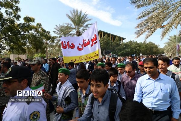 راهپیمایی بزرگ 13 آبان  در جزیره کیش