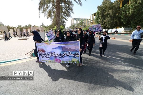 راهپیمایی بزرگ 13 آبان  در جزیره کیش