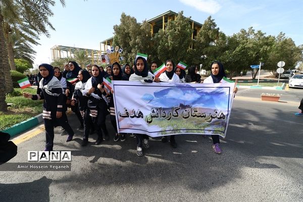 راهپیمایی بزرگ 13 آبان  در جزیره کیش