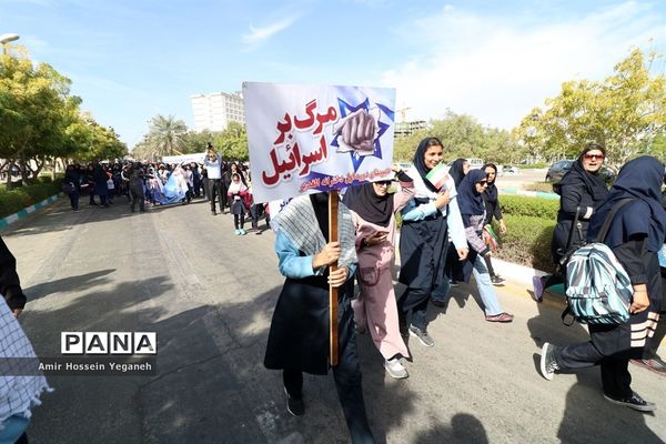راهپیمایی بزرگ 13 آبان  در جزیره کیش