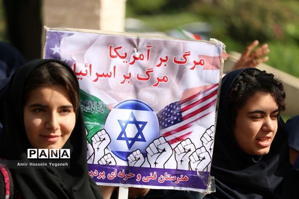 راهپیمایی بزرگ 13 آبان  در جزیره کیش