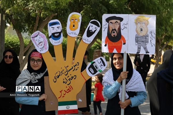 راهپیمایی بزرگ 13 آبان  در جزیره کیش
