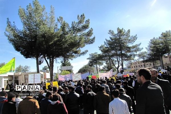 راهپیمایی باشکوه 13 آبان در بیرجند
