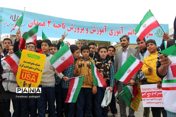 راهپیمایی یوم الله 13 آبان در همدان