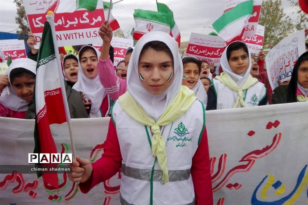 راهپیمایی 13 آبان در سنندج