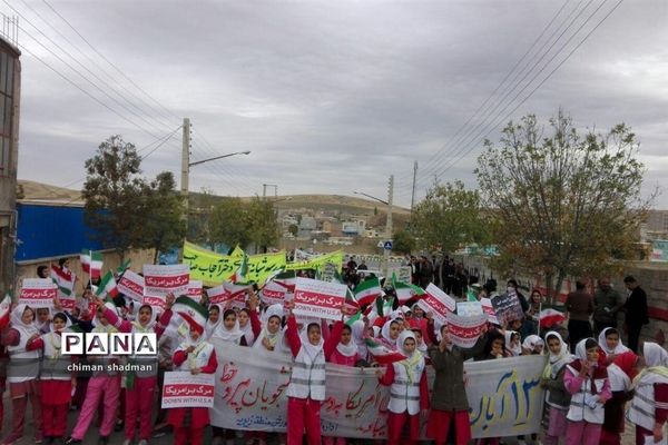 راهپیمایی 13 آبان در سنندج