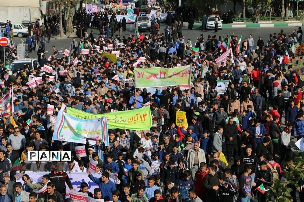 راهپیمایی 13 آبان در شهرری