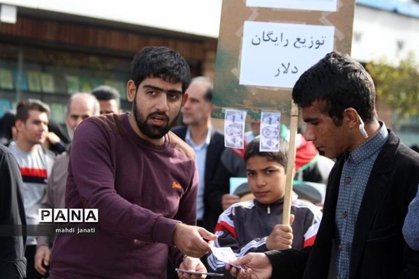 راهپیمایی 13 آبان استان قم