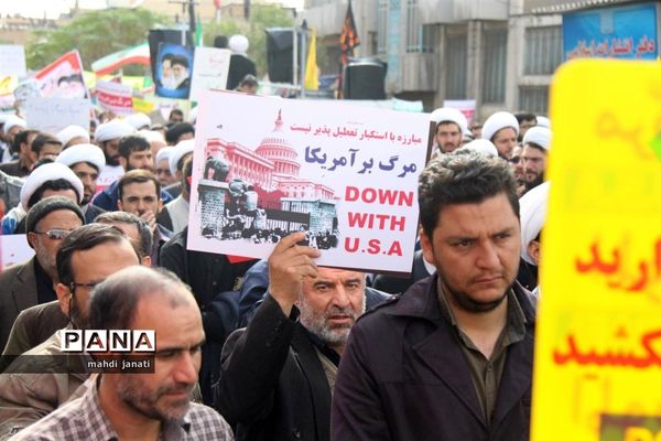راهپیمایی 13 آبان استان قم