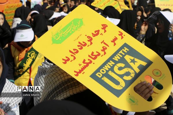 شور و نشاط دانش‌آموزان شیرازی در 13 آبان