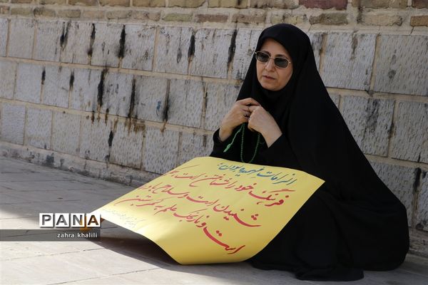 شور و نشاط دانش‌آموزان شیرازی در 13 آبان