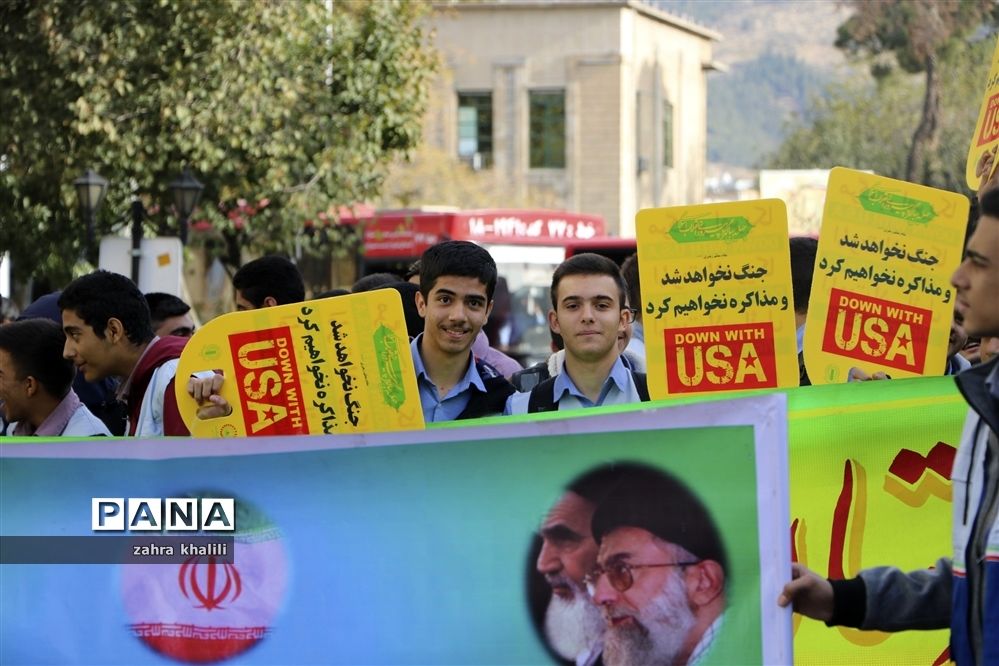 شور و نشاط دانش‌آموزان شیرازی در 13 آبان