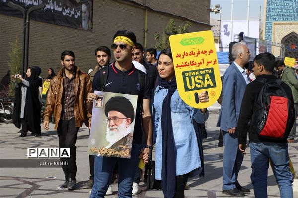 شور و نشاط دانش‌آموزان شیرازی در 13 آبان